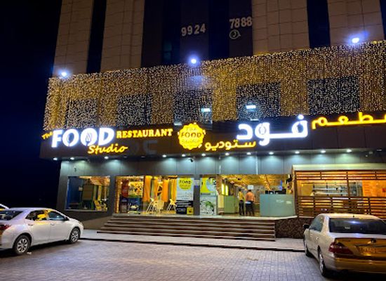 oman/sohar/bar/the-food-studio-restaurant-sohar