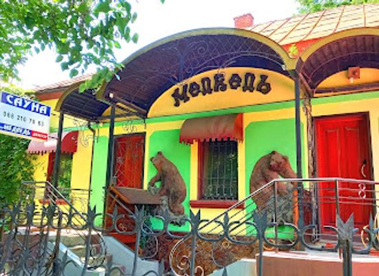 ukraine/mykolaiv-region/bar/medved-bar