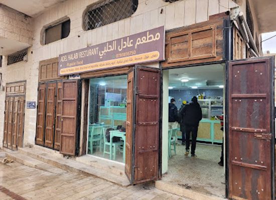 jordan/al-karak-plateau/bar/adel-halabi-restaurant