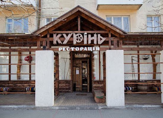 ukraine/volhynia/bar/kurin
