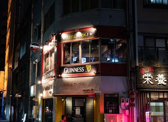japan/nagoya/osu-kannon/bar/and-you