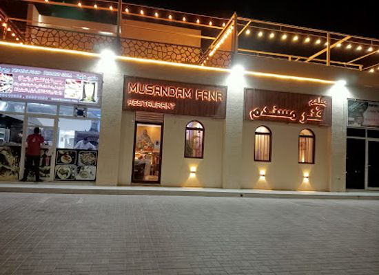 oman/musandam-governorate/bar/fanr-musandam-turkish-restaurant
