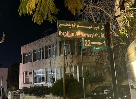 jordan/ghor-al-safi/bar/the-corner-s-pub