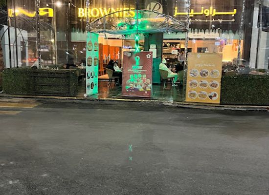 saudi-arabia/arar/bar/brownies-lounge