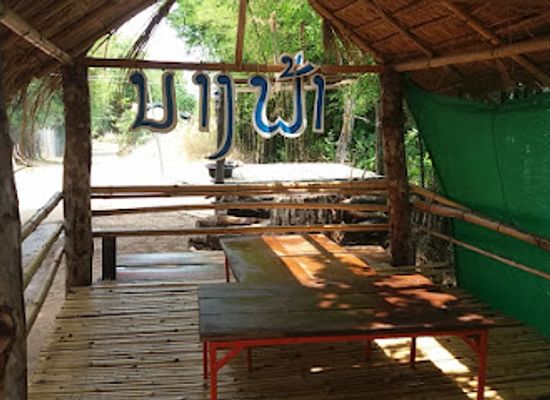 laos/si-phan-don-four-thousand-islands/bar/