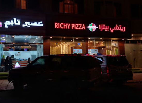 saudi-arabia/al-ula/bar/richy-pizza