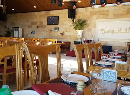 lebanon/aley/bar/fanous-restaurant-lounge