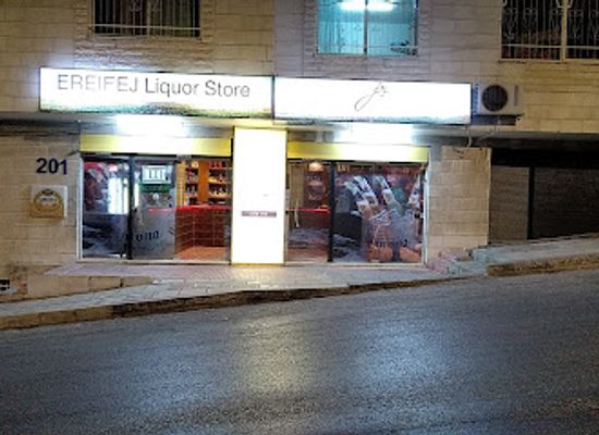 jordan/ajloun-highlands/bar/ereifej-liquor-store