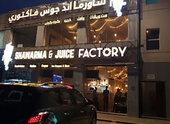 oman/al-hajar-al-gharbi/bar/shawarma-juice-factory