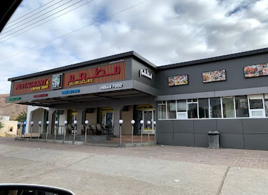 oman/wadi-bani-khalid/bar/assayil-mazeera-al-huty-restaurant
