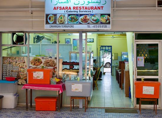 brunei/mukim-bangar/bar/afsara-restaurant
