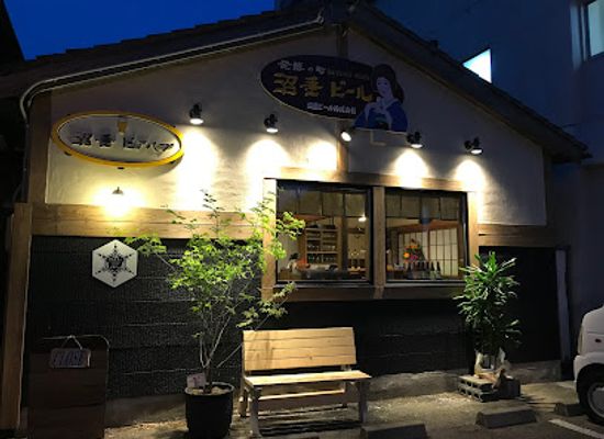 japan/echigo/bar/nuttari-beer