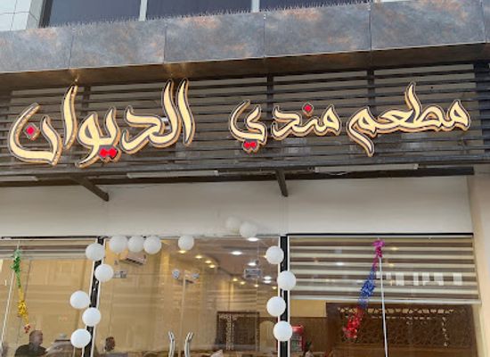 iraq/samawah/bar/