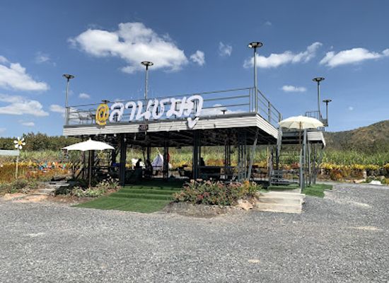 thailand/phu-kradueng/bar/garden-restaurant