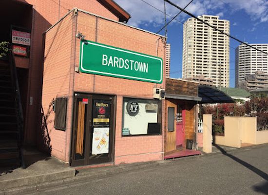 japan/sagami/bar/bards-town