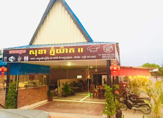 cambodia/pailin/bar/