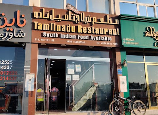qatar/al-khor/bar/tamil-nadu-restaurant