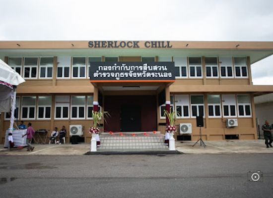 thailand/ranong/bar/ranong-detective-club