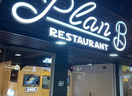 bahrain/riffa/bar/plan-b-restaurant