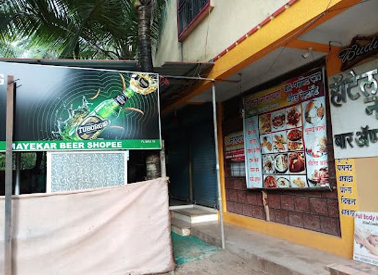 india/western-ghats/bar/mayekar-beer-shoppy-and-hotel-narayan-bar