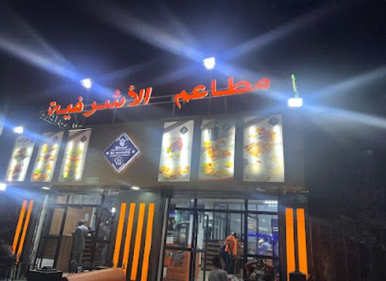 mauritania/tichit/bar/