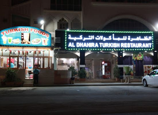 oman/ibri/bar/turkish-restaurant