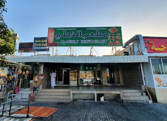 oman/nizwa/bar/al-zuhly-restaurant