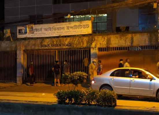 bangladesh/madhupur-tract/bar/dpl-restaurant-bar