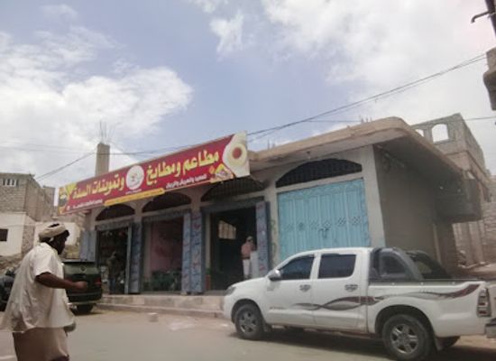 yemen/al-bayda/bar/