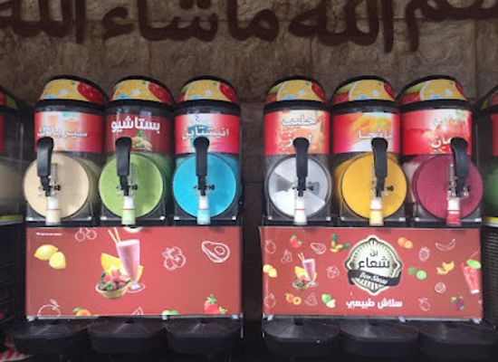 jordan/irbid/bar/shoaa-cafe