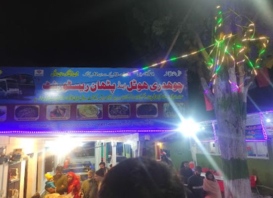pakistan/baltistan/bar/chaudhry-hotel-restaurant