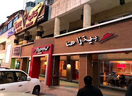 kuwait/al-ahmadi-governorate/bar/pizza-hut-fahaheel
