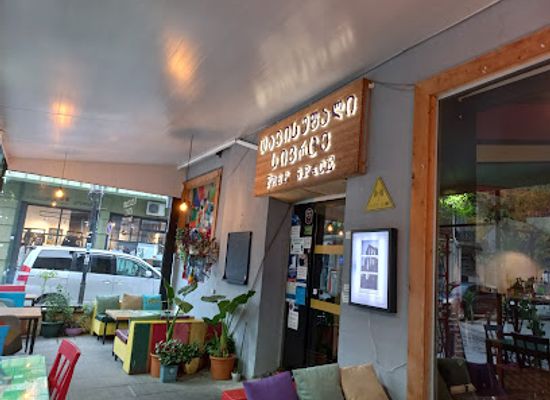 georgia/adjara/bar/