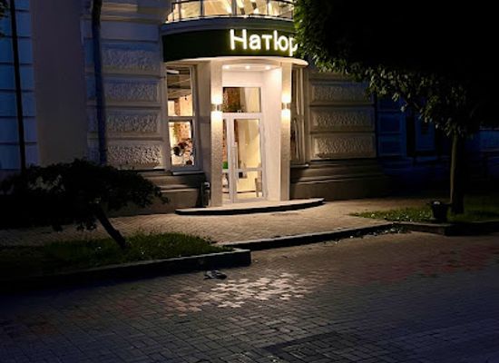 ukraine/sumy/bar/natyur