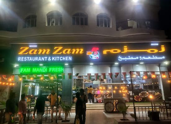 oman/ad-dhahirah-governorate/bar/tayibat-zam-zam-restaurant