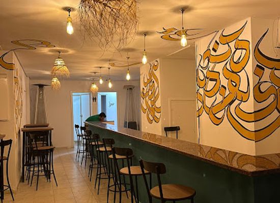 tunisia/central-tunisia/bar/the-zoo-bar