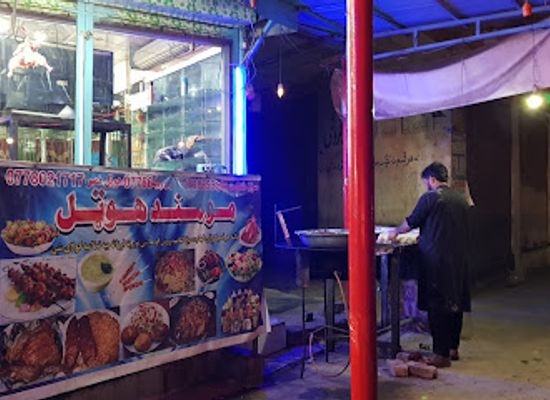 afghanistan/nuristan/bar/