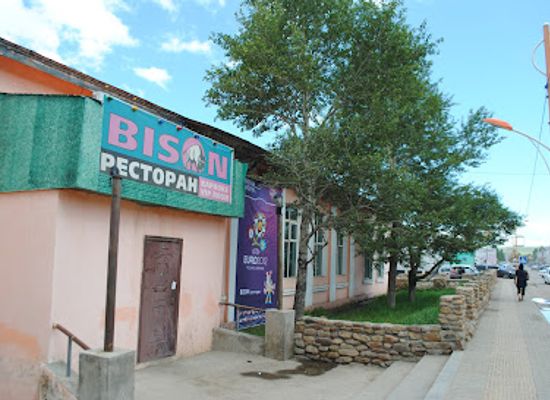mongolia/khentii-mountains/bar/bison-pub