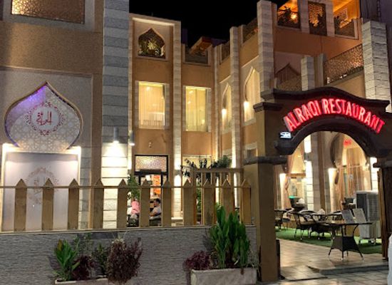 saudi-arabia/hail/bar/alraqi-restaurant