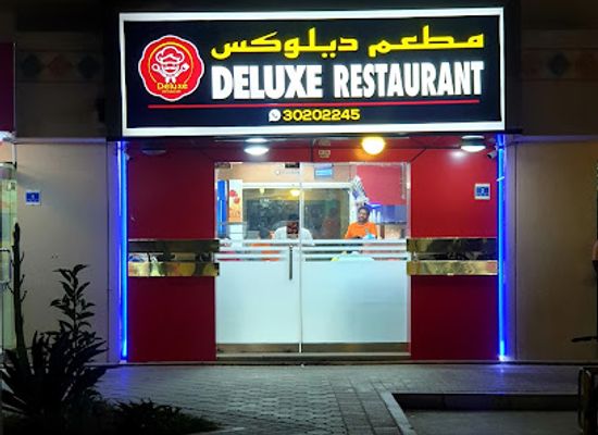 qatar/mesaieed/bar/deluxe-restaurant