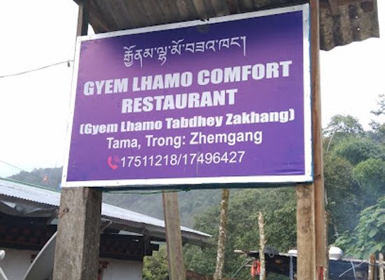 bhutan/mongar/bar/gyem-lhamo-comfort-restaurant