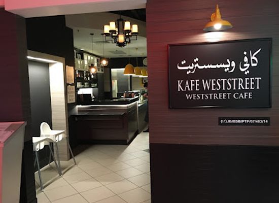 brunei/bandar-seri-begawan/gadong/bar/weststreet-cafe