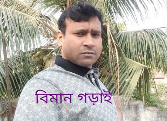 india/digha/bar/biman-gorai