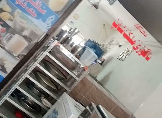 pakistan/karachi/bar/clifton-chaseup-sheesha-bar