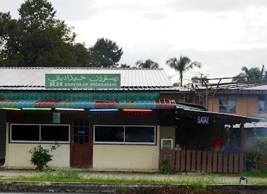 brunei/mukim-batu-apoi/bar/restoran-hizadayani