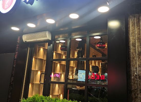 egypt/tanta/bar/maguro-sushi-bar