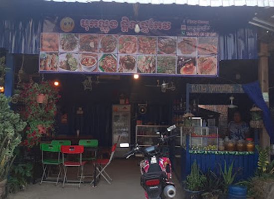 cambodia/pursat/bar/roman-ktv