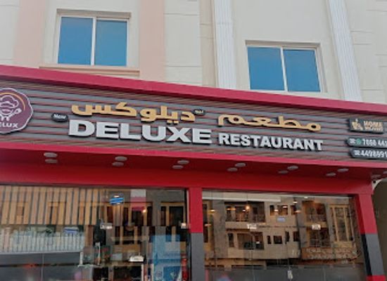 qatar/umm-salal/bar/deluxe-restaurant