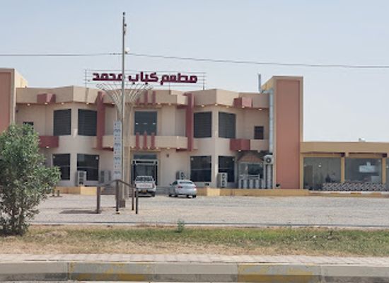 iraq/al-anbar/bar/