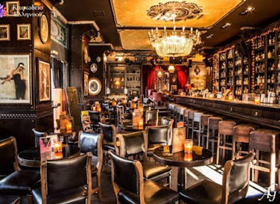 greece/thessaloniki/bar/kafodeio-greek